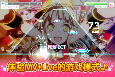 梦想协奏曲!少女乐团派对!