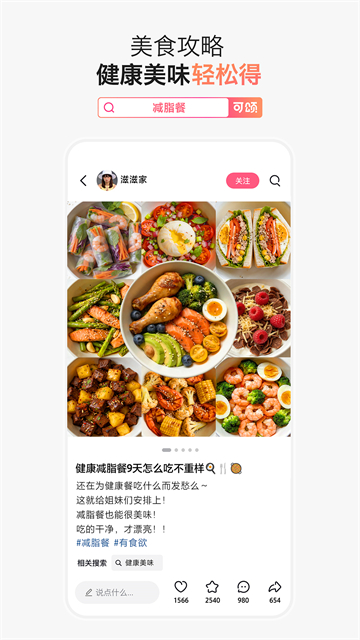 可颂社区