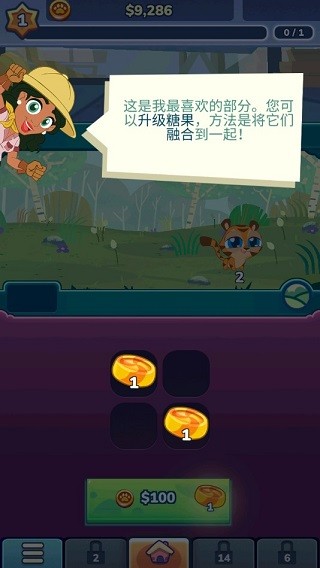合并动物园