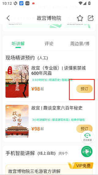 三毛游