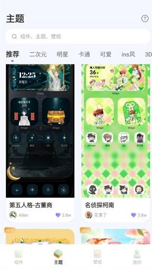 MyWidget