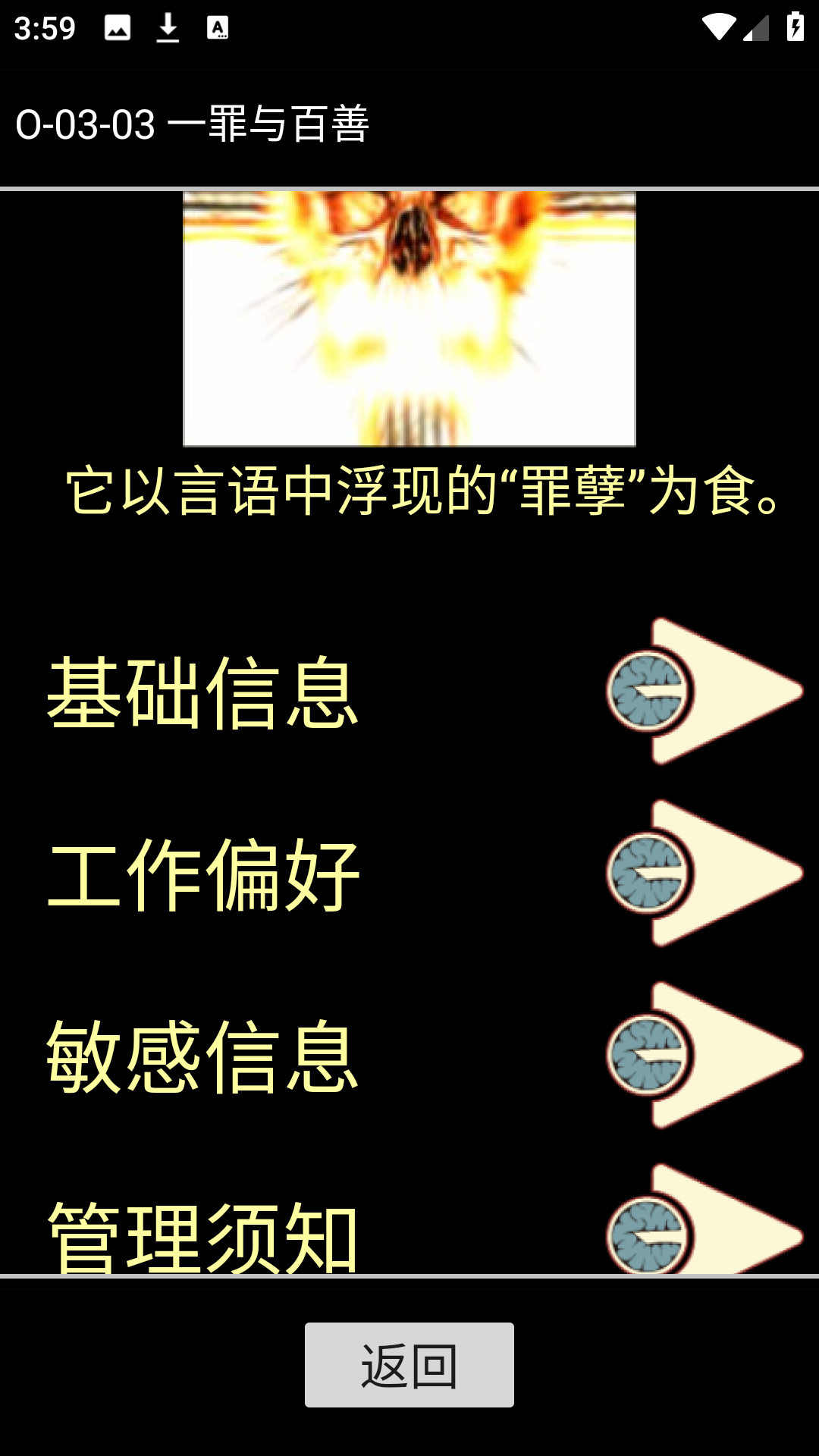 脑叶公司中央数据库