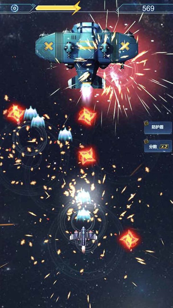 星际战斗机