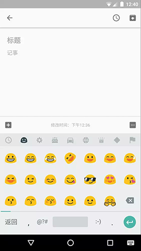 谷歌拼音输入法手机简版