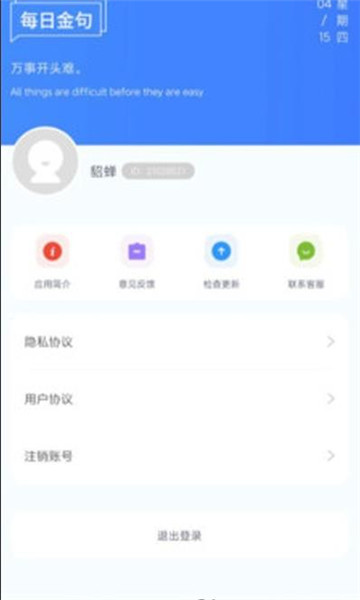 炫来电铃声壁纸