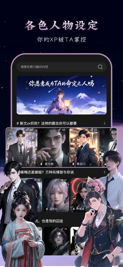 织之