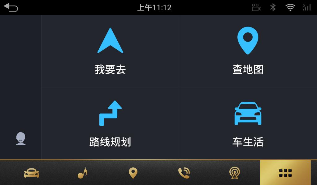 百度导航HD