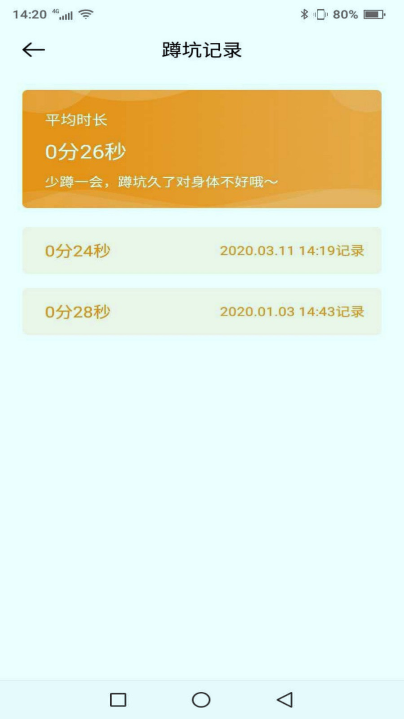 蹲坑搞笑段子