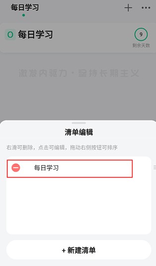 飞鱼计划
