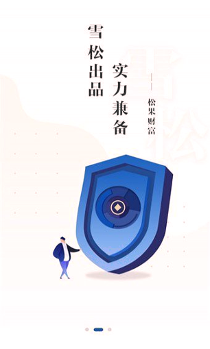 松果财富