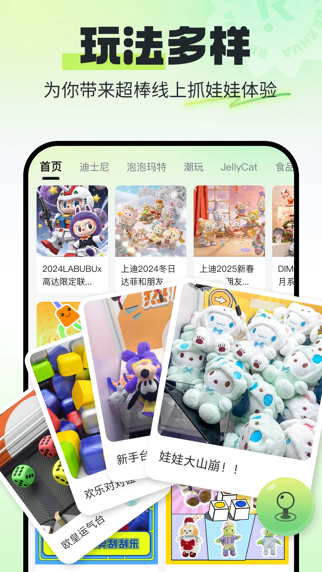 热爪Claw