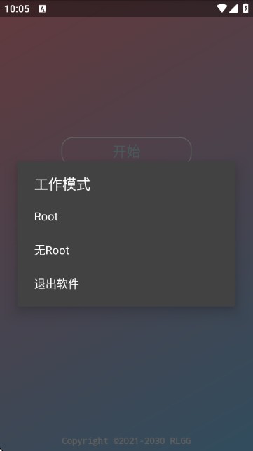 小辉全防