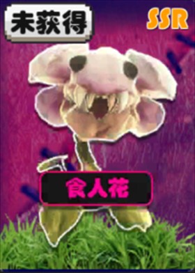 尸潮末日花园测试版