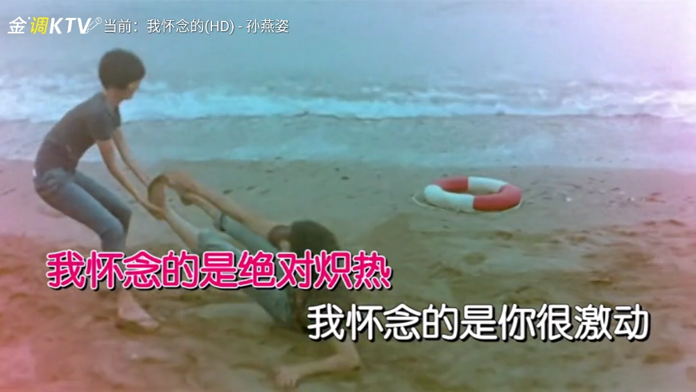 金调KTV
