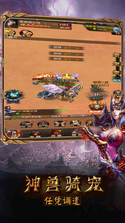 猎魔神迹