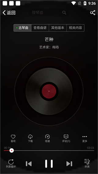 国琴网