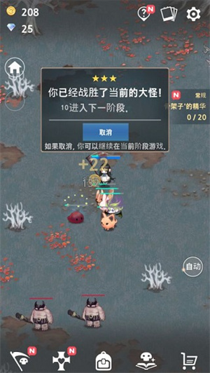 成长死灵法师汉化版