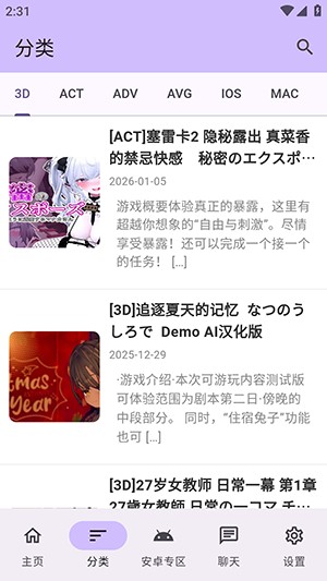 煌星游戏库手机版