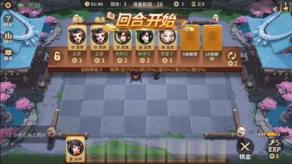 决战平安京小米渠道服