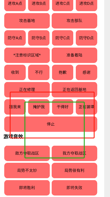 bwd盒
