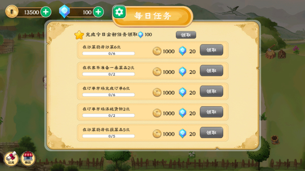拾光小院