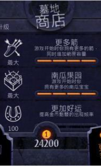大战僵尸鸟内购解锁版