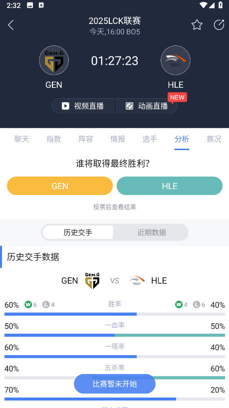 极速电竞