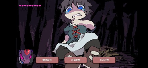 堕龙窟