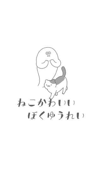 猫咪可爱我是幽灵安卓版