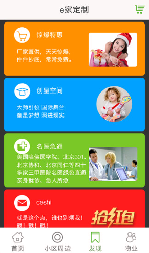 全国快递查询