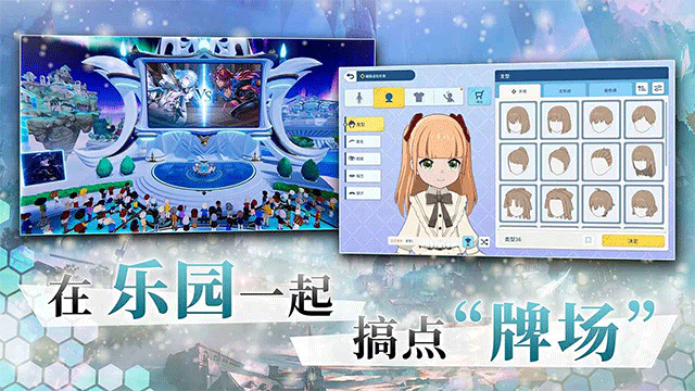 影之诗超凡世界国际服手机版