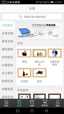智慧四子王