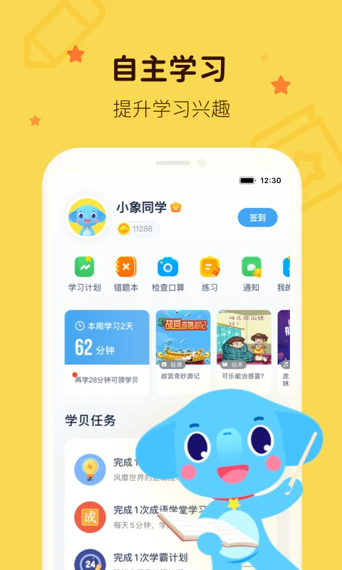 小盒AI学