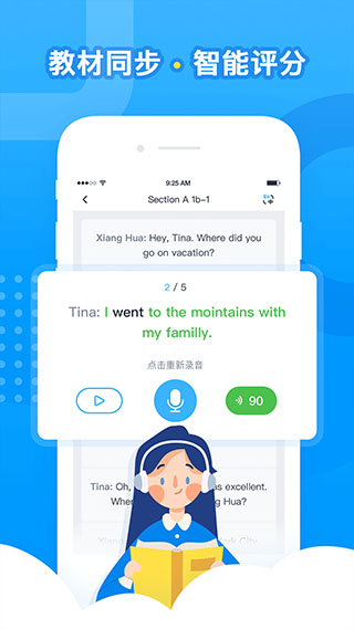 乐听说