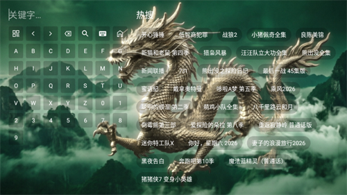宸龙影视