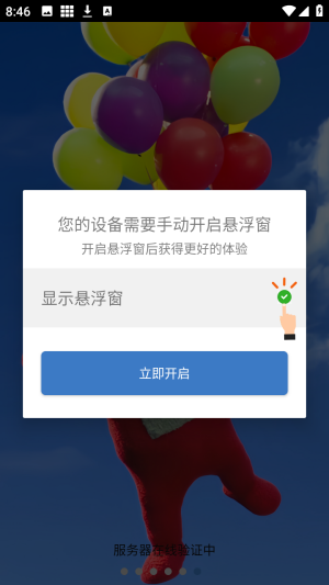 丹小凡