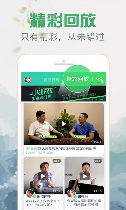 律豆