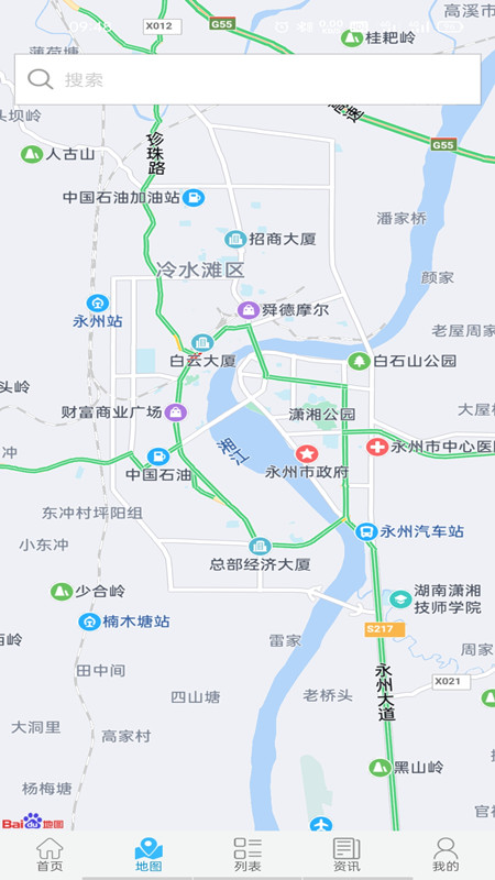 明厨亮灶