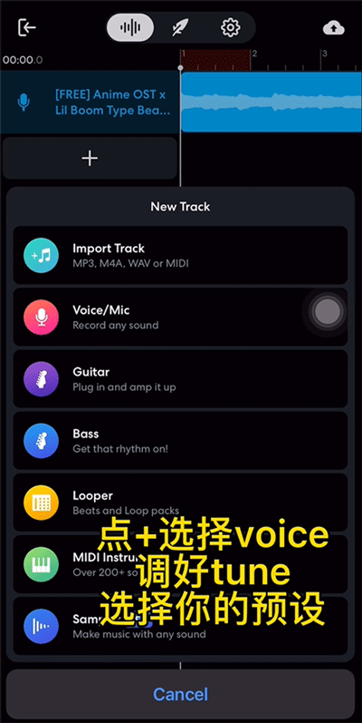 bandlab音乐剪辑app安卓版