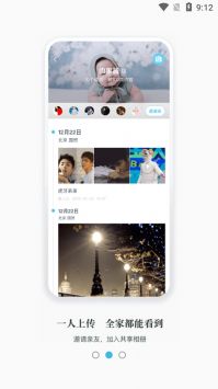记刻云相册