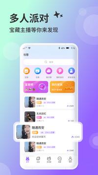 兔友部落