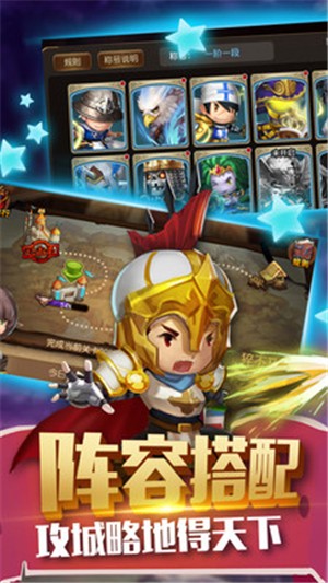 塔尔战纪果