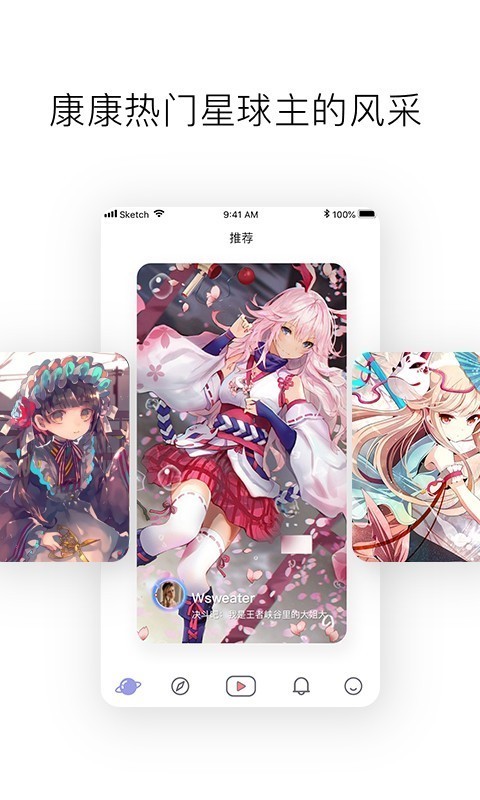 小宇宙社区
