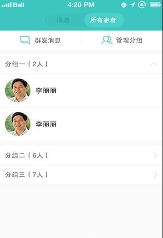 妙手晴天
