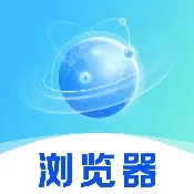 Guige无痕浏览器