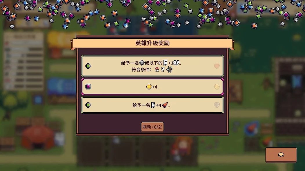 自走骑士团