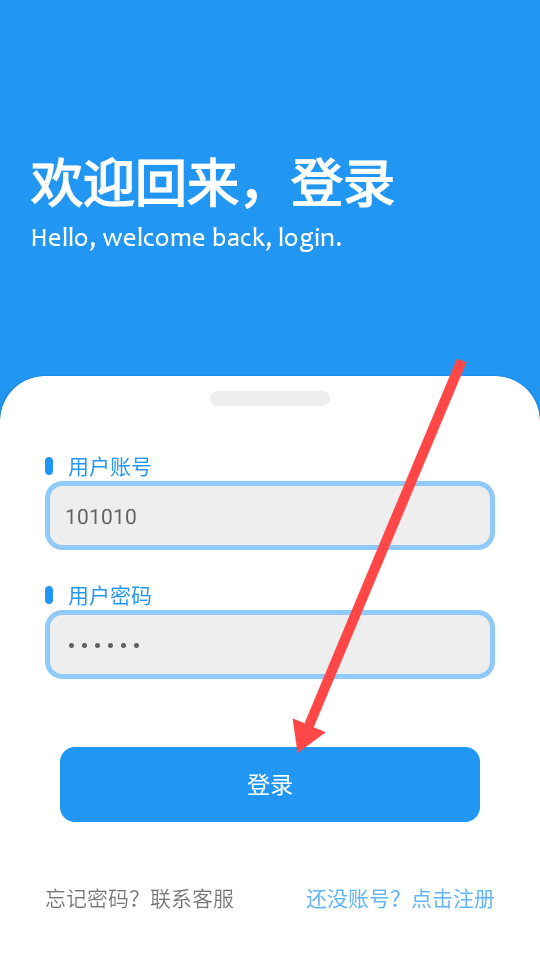 子御软件仓库