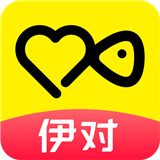伊对