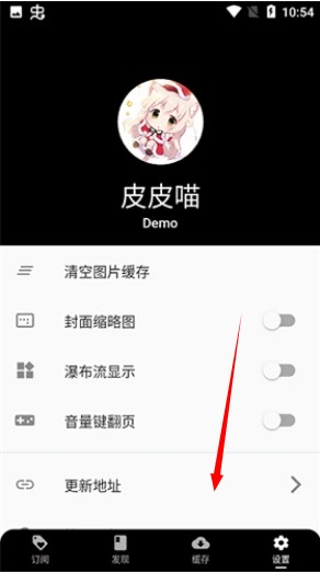皮皮喵lite漫画