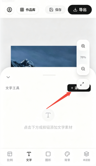 广告图片制作